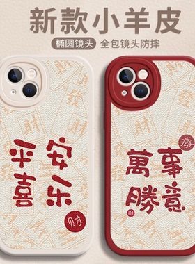 适用oppor15手机壳r15梦境版小羊皮r11st新年r15x平安喜乐r11软k9s硅胶k9pro镜头全包k7男k7x女k5新款k3套k1