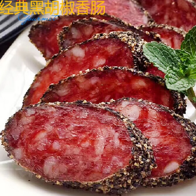 西班牙特产进口红酒美食萨啦咪小零食口味黑胡椒萨拉米香肠salami