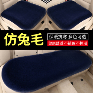 冬季 汽车坐垫冬毛绒加厚保暖加热前后排座椅车载仿羊毛轿车座垫子