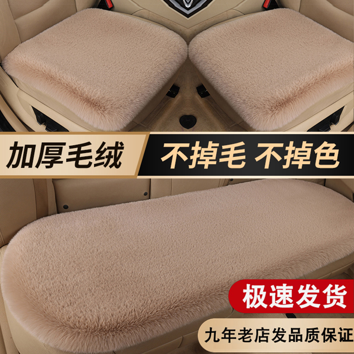 汽车坐垫冬毛绒加热车子座位垫子单片后排座椅主驾驶汽车座垫冬季