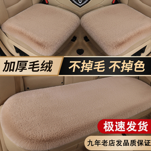 汽车坐垫冬毛绒加热车子座位垫子单片后排座椅主驾驶汽车座垫冬季