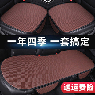 通用座椅座位垫子通风透气单片后排冰丝汽车座垫 夏凉汽车坐垫四季