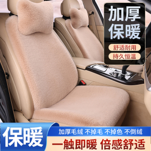 冬季汽车坐垫冬毛绒保暖加厚单片座椅主驾驶后排座位垫子汽车座垫