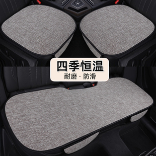 亚麻汽车坐垫四季通用座椅座位垫子后排单片单主驾驶冬天汽车座垫