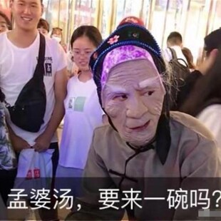 子假发 现货速发孟婆服装 士精品唐装 民族服饰舞台表演服 上衣裤