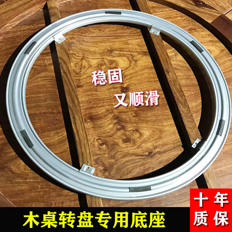 现货速发餐桌转盘底座转芯旋转顺滑静音饭店家用实木圆饭桌大,商业/办公家具,转盘,淘宝优惠券,粉丝福利购,淘宝优惠卷