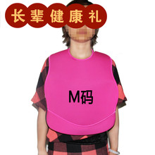 老人吃饭围兜喂饭成人超软中风防水老年人围嘴大人偏瘫儿童饭兜