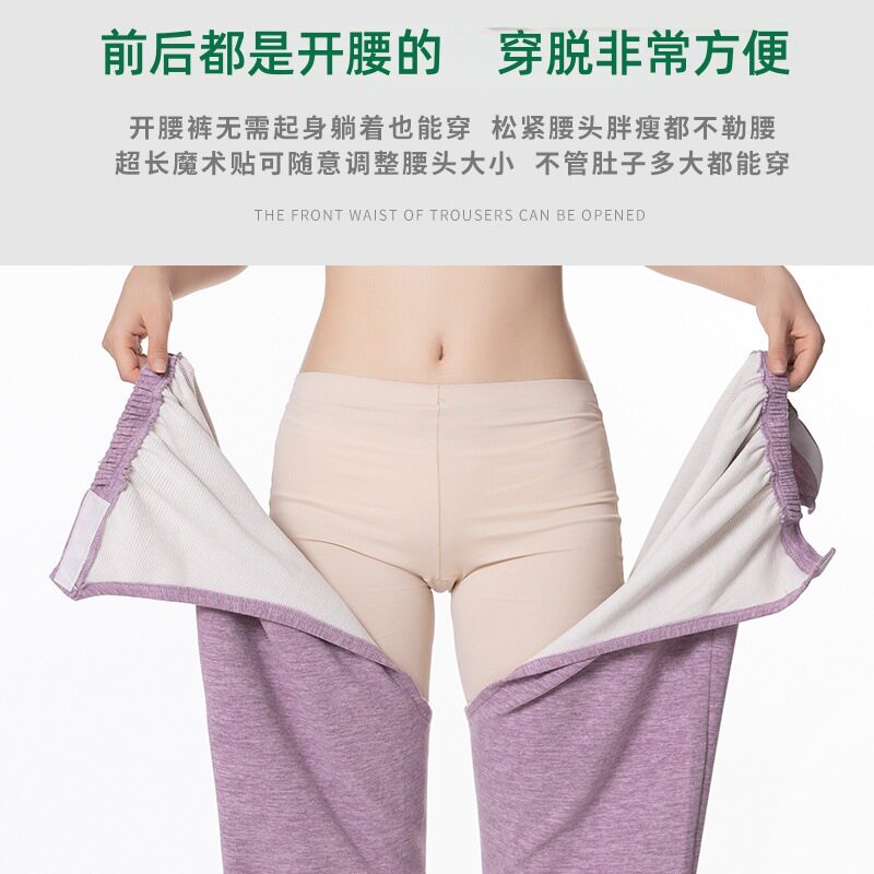 大小便失禁护理裤瘫痪卧床老人开裆裤大小便失禁病人保暖加绒防寒