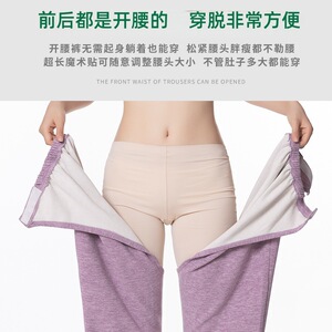 大小便失禁护理裤保暖加绒