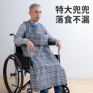 老人饭兜成人加大围裙罩衣可拆卸老年人围兜成人围嘴防水防油兜兜