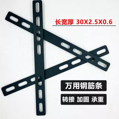 爱诚之星电动车尾箱支架