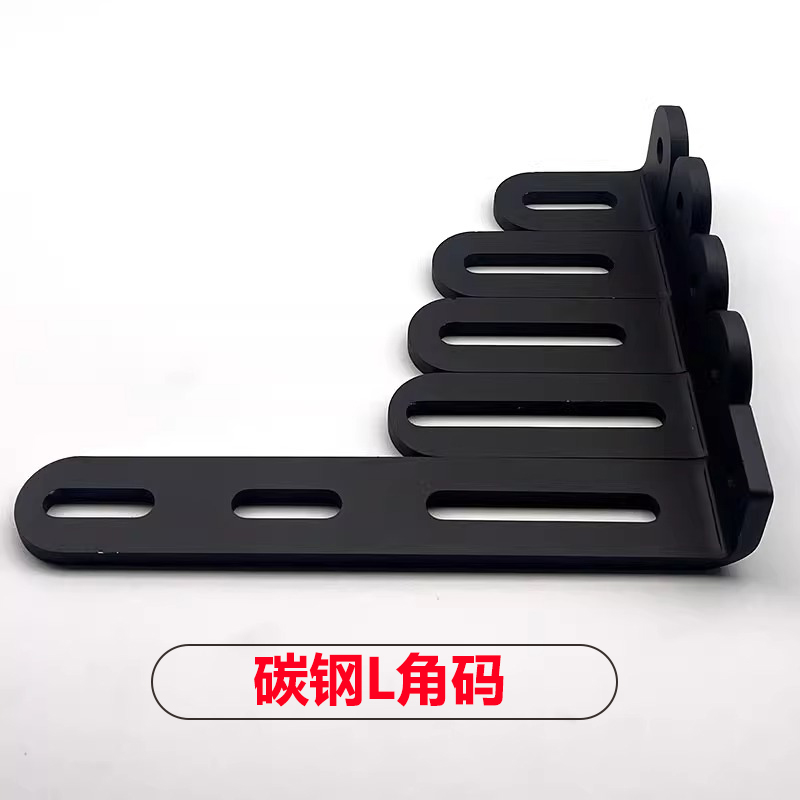 电动车碳钢L型角码90度直角连接紧固转接尾箱货架承重射灯安装