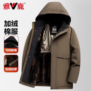 中年爸爸装夹克加绒加厚棉服雅鹿冬季商务休闲保暖棉衣羽绒棉外套