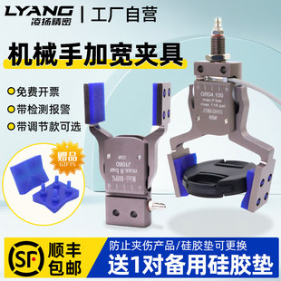 机械手夹具带检测迷你夹子可调节加宽气动夹爪气缸注塑机配件大全