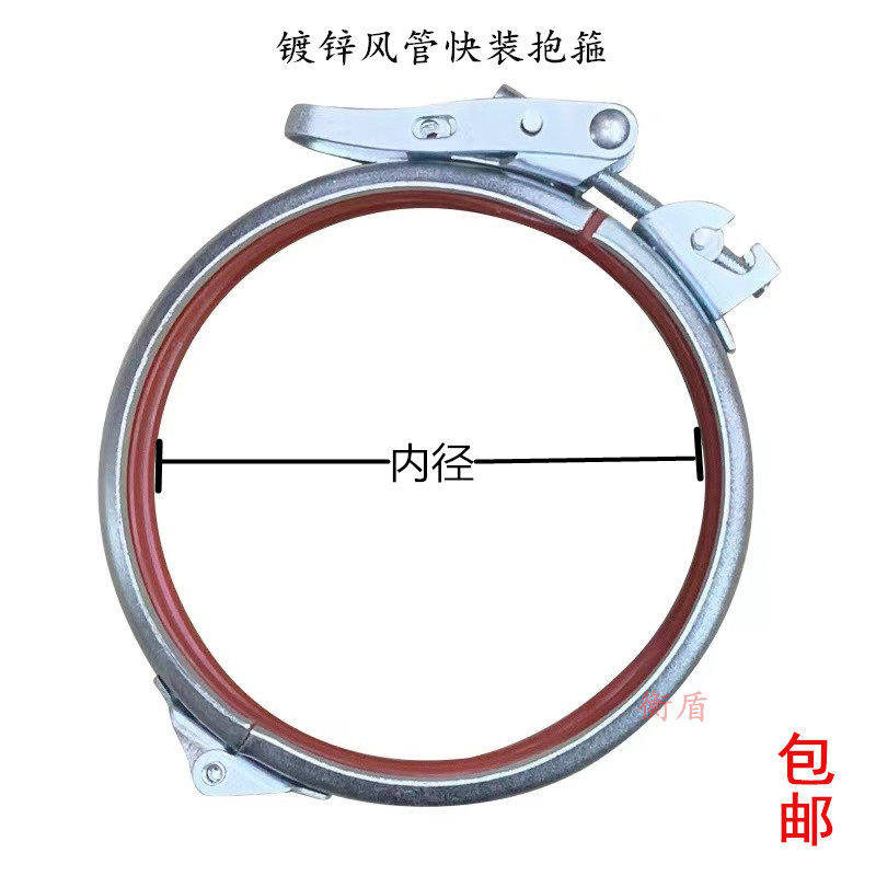 不锈钢304快速卡箍管夹强力抱箍镀锌U型风管卷边管快装帆布可调箍