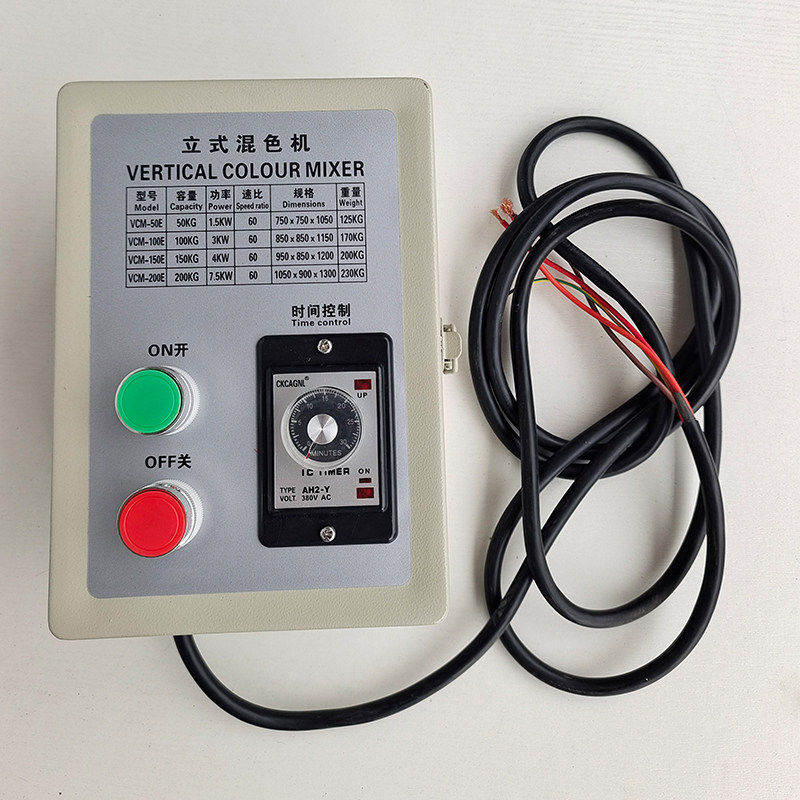 立式拌料机控制箱 饲料搅拌机时间控制箱立混料机颗粒混色机电箱,电子/电工,配电控制柜/控制箱,淘宝优惠券,粉丝福利购,淘宝优惠卷