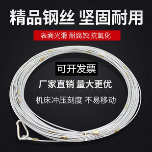 钢丝测量绳30米50米70米100测绘绳百米桩基深井测距测绳定做刻度