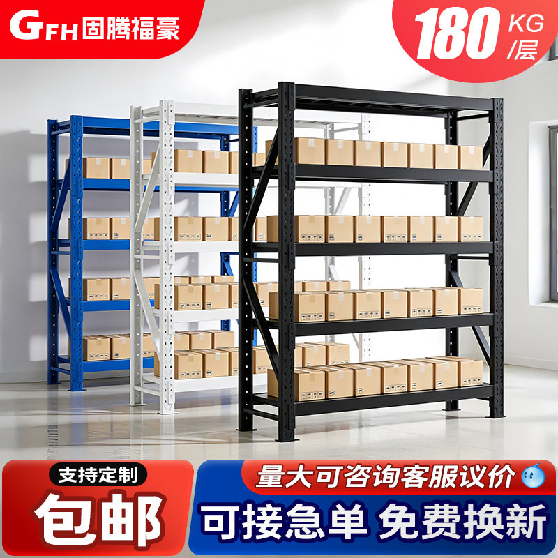 轻型仓储货架仓库储物架置物架角钢金属展示架储藏架五层多层铁架