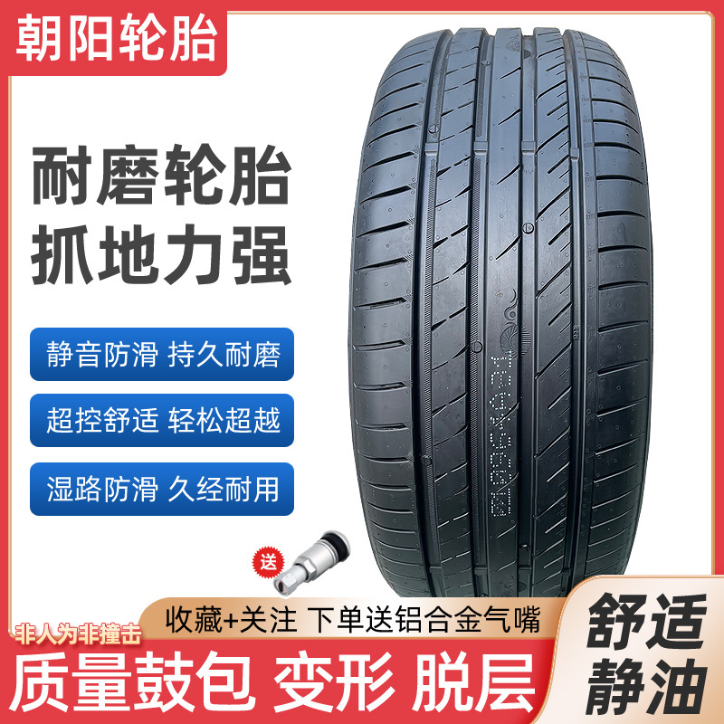 防爆轮胎225/235/245/255/275/35/40/50/45/557 18 19 20