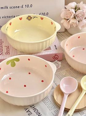 奶油草莓紫藤花7.5双耳英寸家用汤碗陶瓷下彩面碗学生沙拉可爱碗