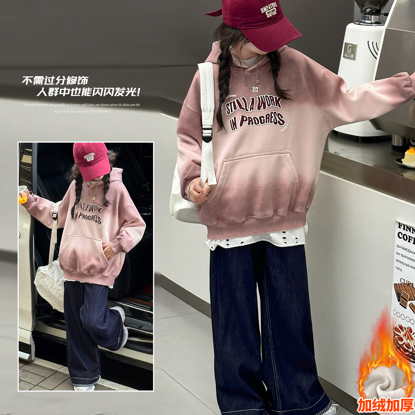 一体绒渐变色卫衣牛仔裤休闲套装