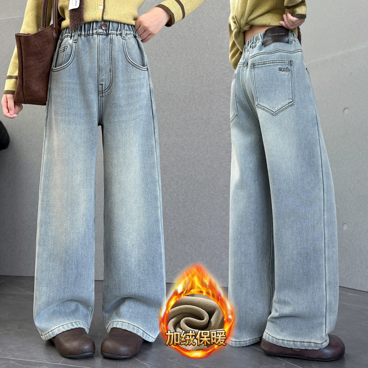 女童秋冬韩系休闲加绒阔腿牛仔裤