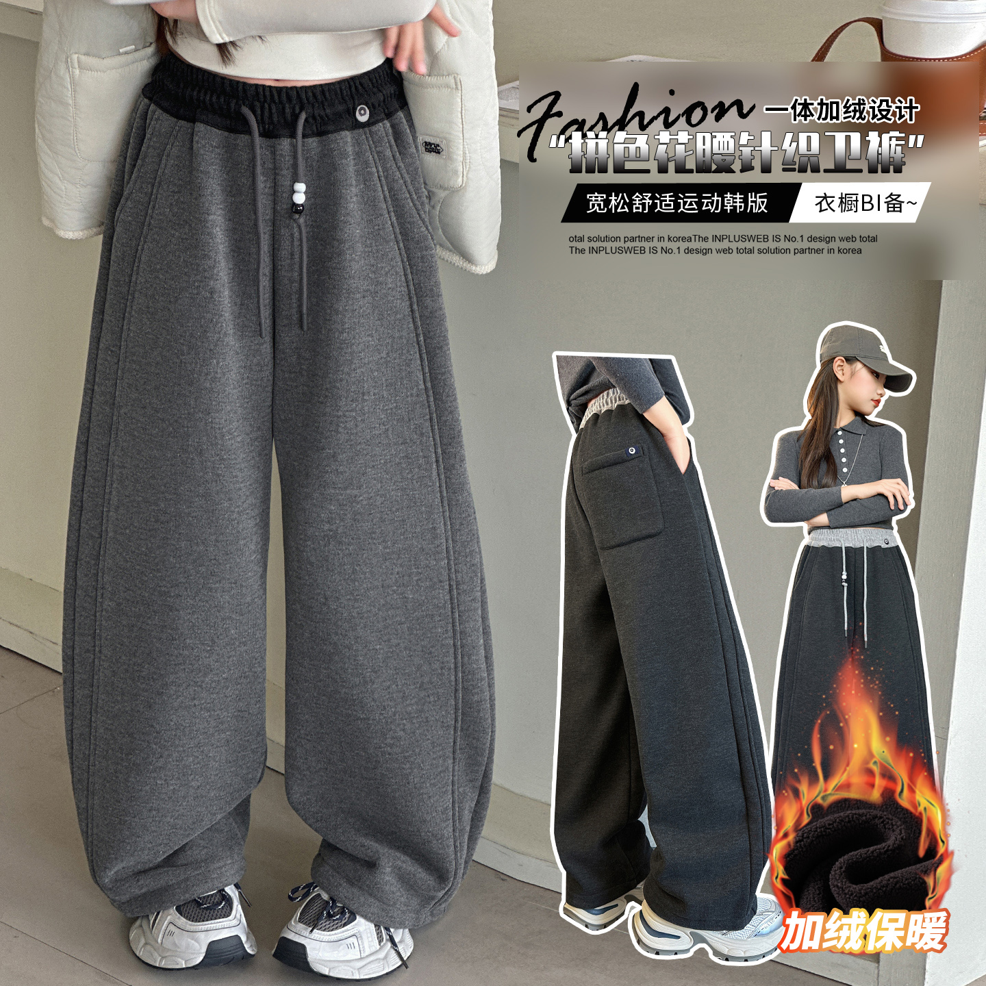 女童秋冬款加绒撞色腰运动裤韩版百搭加厚弯刀裤大童一体绒阔腿裤