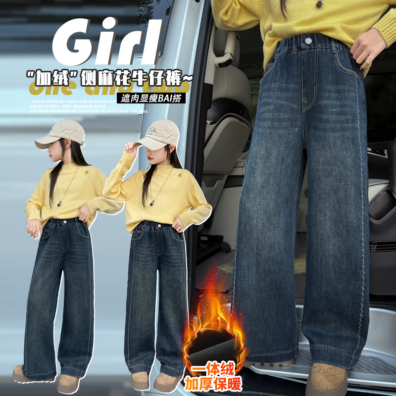 女童秋冬韩系百搭复古加绒牛仔裤
