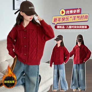 女童秋冬红色牛角扣毛衣女孩韩系加厚针织开衫加绒牛仔裤冬装套装
