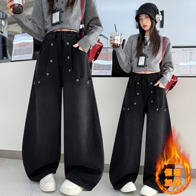 女童秋冬款加绒加厚牛仔阔腿裤