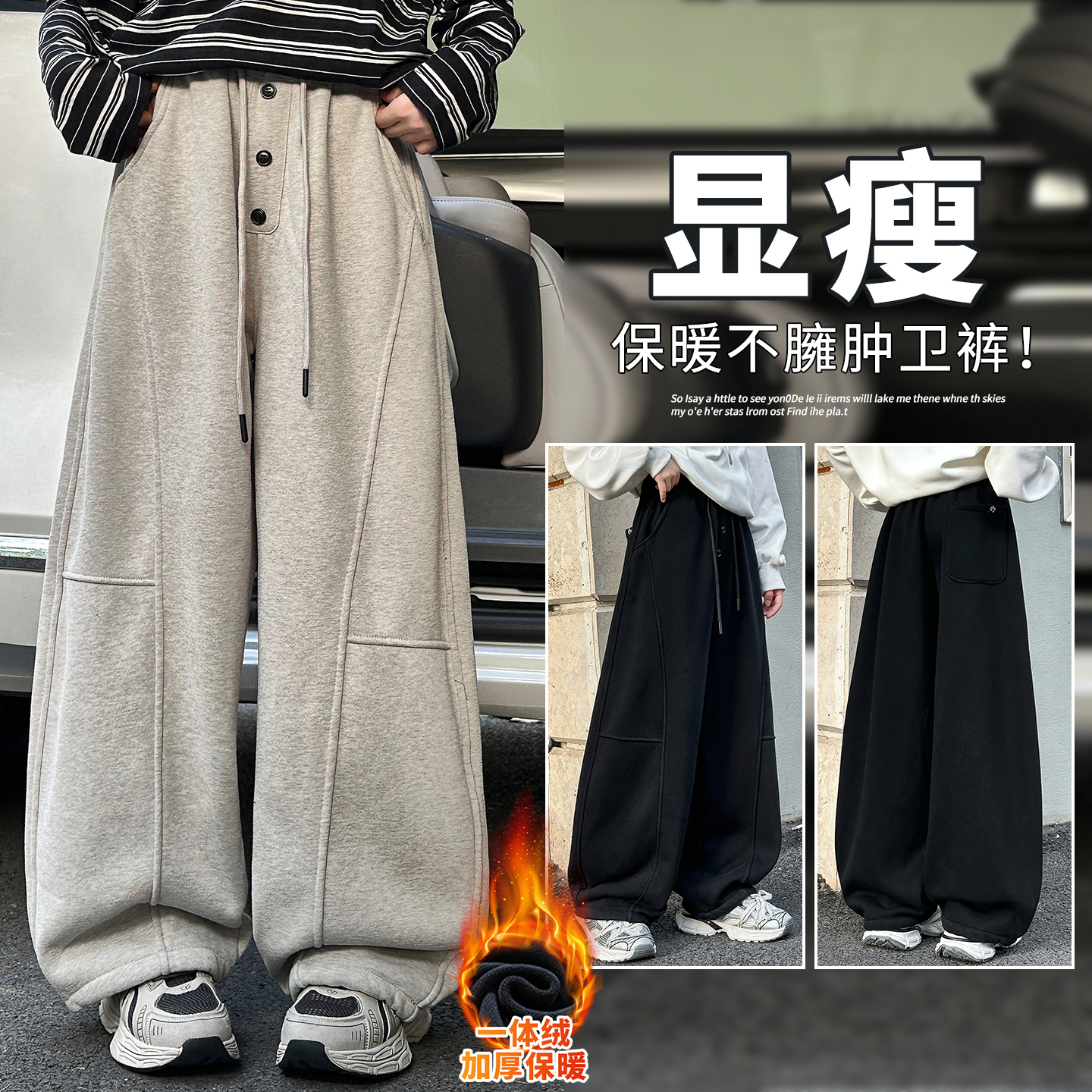 女童秋冬韩版加绒加厚休闲阔腿裤