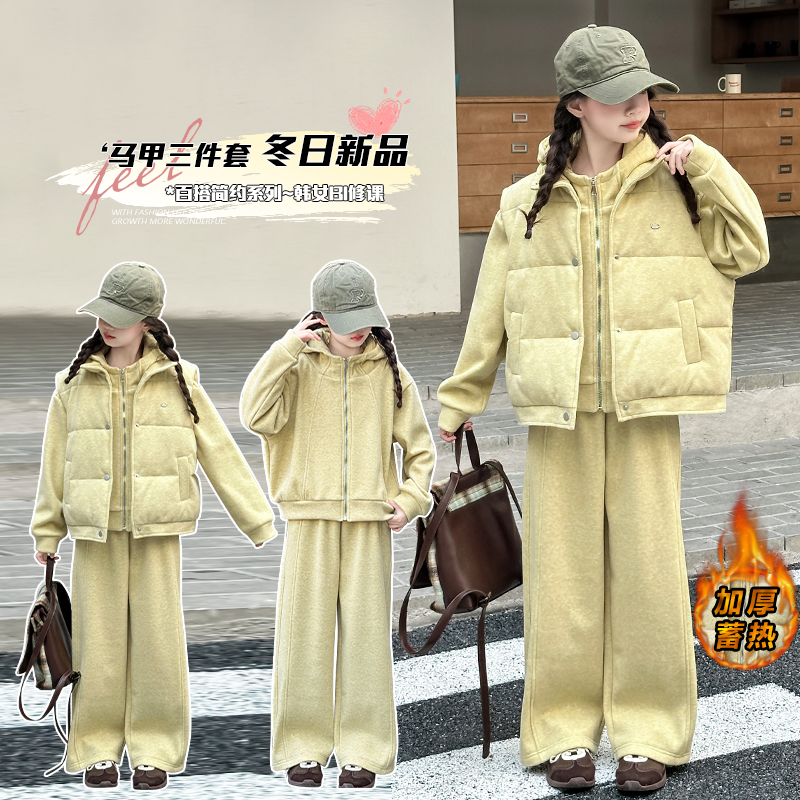 马甲加绒连帽外套运动裤三件套