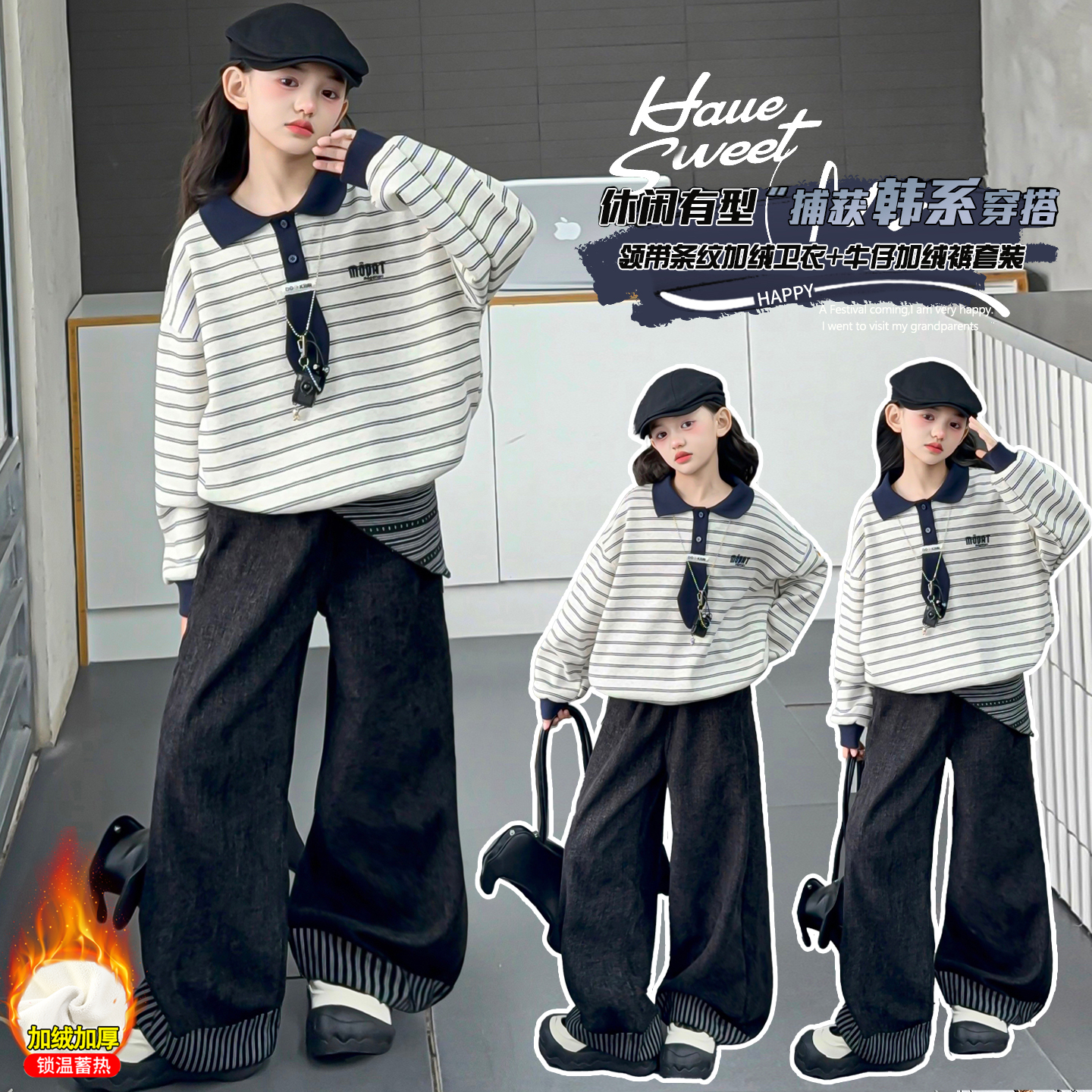 一体绒翻领上衣牛仔裤冬季套装