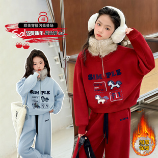 女童冬装一体绒运动套装2026韩系休闲加绒加厚红色翻领卫衣阔腿裤