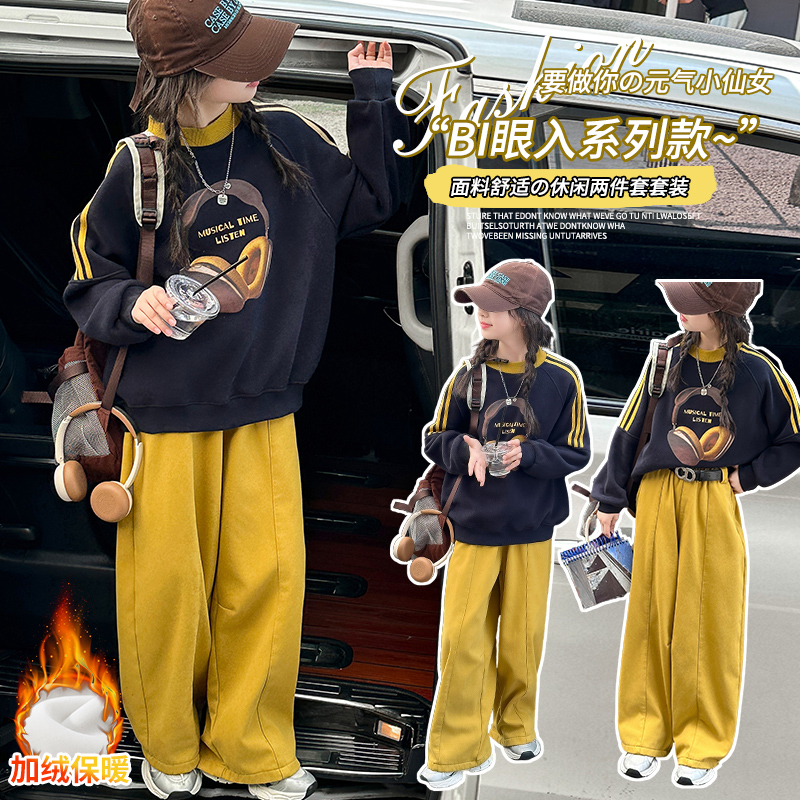 女大童一体绒印花卫衣休闲裤套装