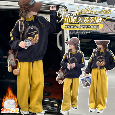 女大童一体绒印花卫衣休闲裤套装