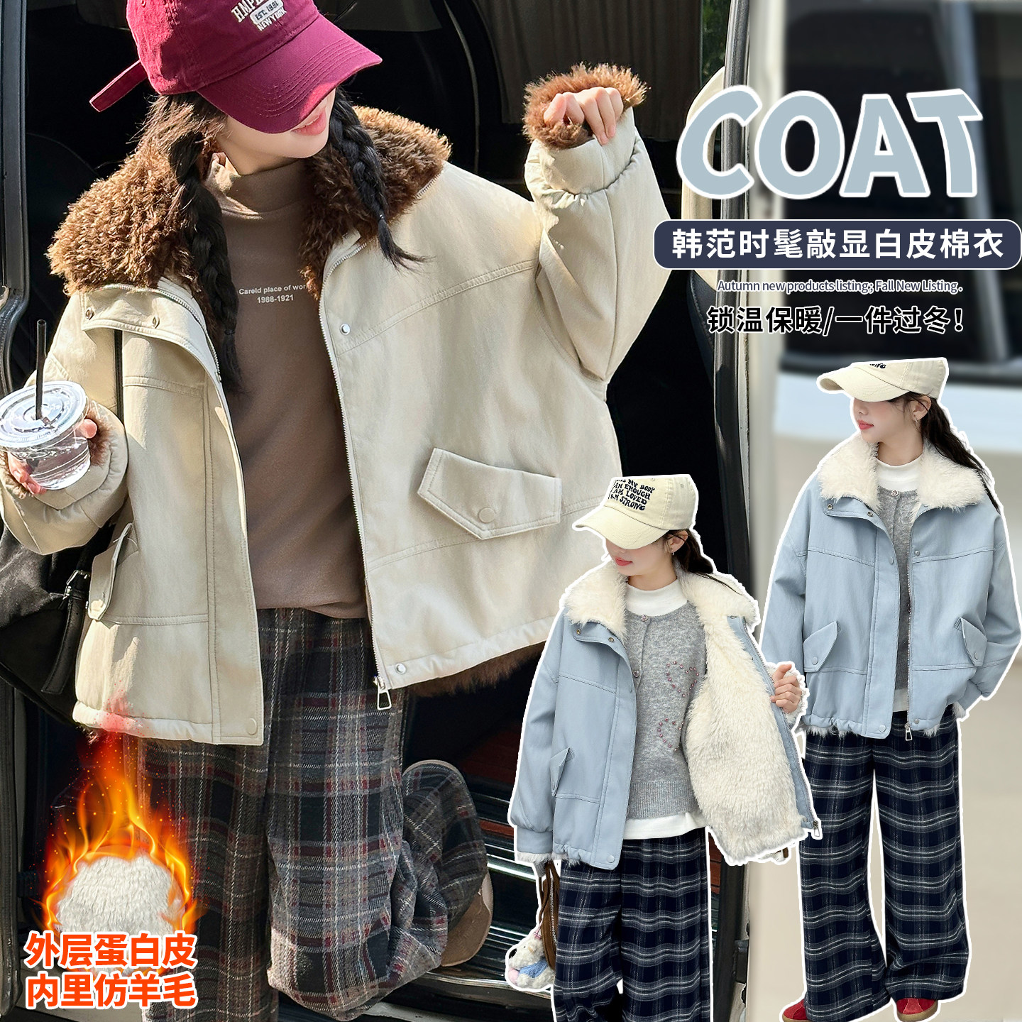 女童加绒加厚皮衣免洗夹克外套