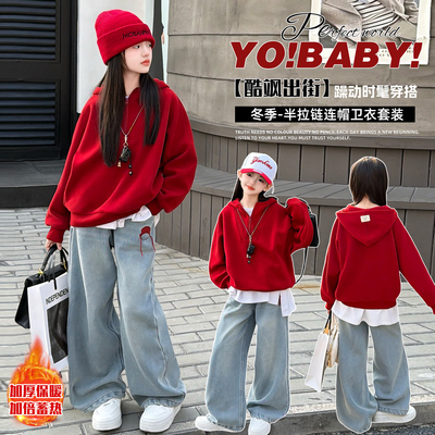 女童加绒卫衣牛仔裤套装