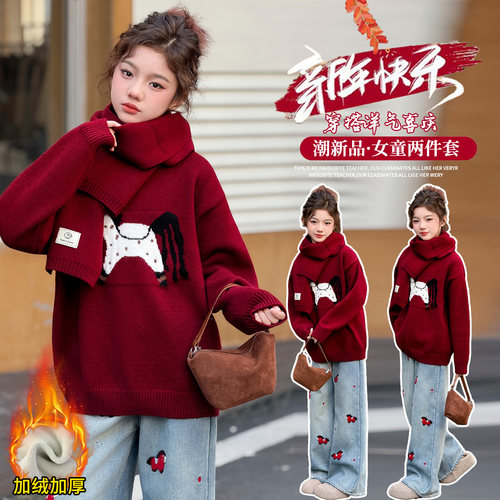 韩系加厚针织上衣加绒牛仔裤套装