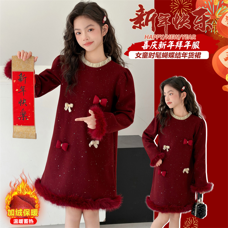 女童冬装新年服蝴蝶结撒银连衣裙