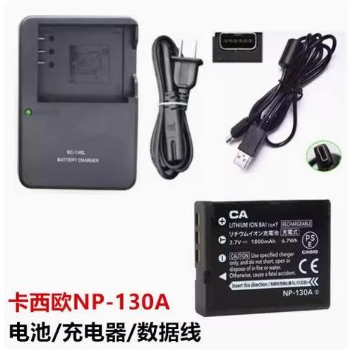 适用卡西欧EX-ZR310 ZR400 ZR410 ZR500照相机NP-130A电池/充电器