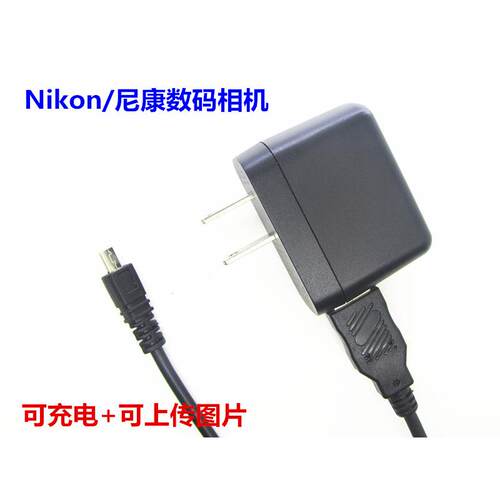 适用于 尼康S3500 S3600 S4000 S4100 S4150 相机数据线+充电器