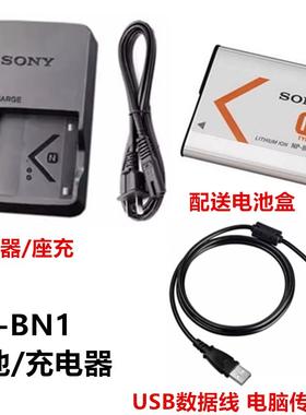 索尼DSC-W530 W610 W620 W630 W690相机NP-BN1电池+充电器+数据线