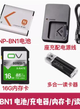 索尼DSC-T99C T110 TX10 TX20 W350相机NP-BN1电池/充电器/内存卡