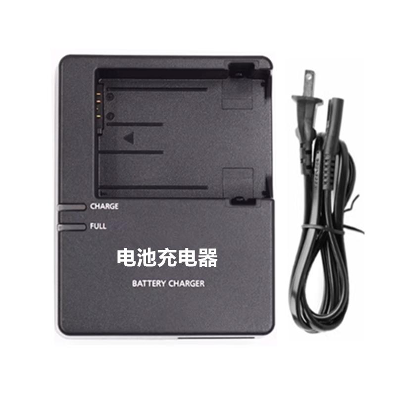 适用于佳能EOS 550D 600D 650D 700D单反相机配件LP-E8电池充电器