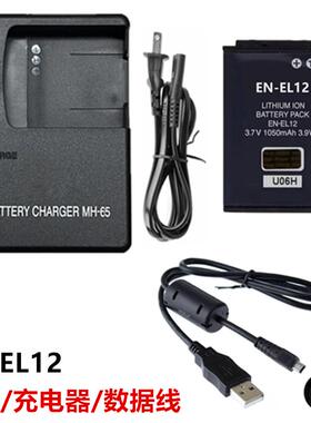 适用 尼康S620 S630 S640 S6150相机EN-EL12锂电池+充电器+数据线