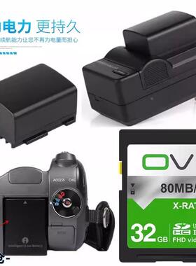 适用佳能HF S10 S100 HG20 HF20 HF200摄像机电池+充电器+内存卡