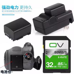 适用佳能HF S10 S100 HG20 HF20 HF200摄像机电池+充电器+内存卡