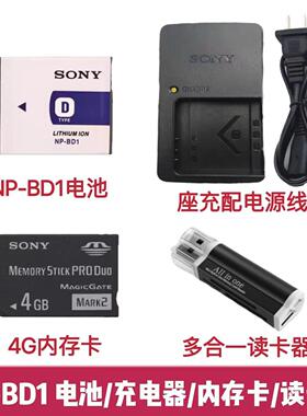 索尼DSC-TX1 T75 T500 T700 T900照相机NP-BD1电池/充电器/内存卡
