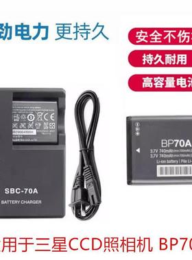 适用三星PL170 PL200 ST30 ST60 ST70 ST80照相机BP70A电池充电器